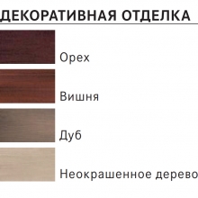 Franke Franke Комплект бандажей орех для вытяжки FСС 902 Аксессуар
