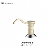 Omoikiri Omoikiri OM-01-BE ваниль Дозатор для моющего средства