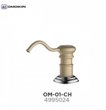 Omoikiri Omoikiri ОМ-01-CH латунь/шампань Дозатор для моющего средства