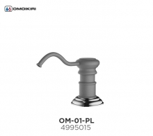 Omoikiri Omoikiri OM-01-PL латунь/платина Дозатор для моющего средства