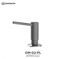 Omoikiri Omoikiri OM-02-PL латунь/платина Дозатор для моющего средства