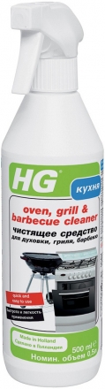  HG Чистящее средство для духовки, гриля, барбекю, 138050161