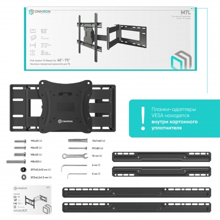 Аксессуар ONKRON M7L