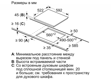 Варочная поверхность Bosch PKE611BA2E