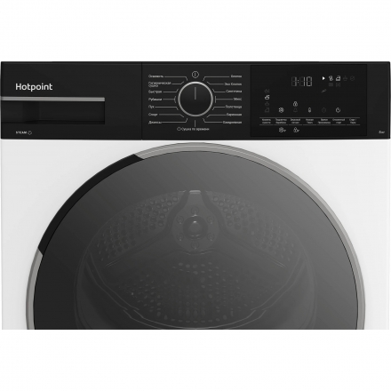 Сушильная машина Hotpoint-Ariston TDSH 85V B