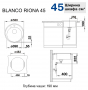 Мойка Blanco RIONA 45 Silgranit белый