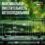 Автохолодильник Meyvel AF-BB15