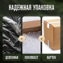 Автохолодильник Meyvel AF-BB15