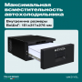 Автохолодильник Meyvel AF-CB20
