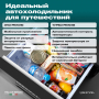 Автохолодильник Meyvel AF-CB20