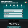 Автохолодильник Meyvel AF-CB20