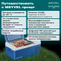 Автохолодильник Meyvel AF-M15