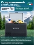 Автохолодильник Meyvel AF-PRO54