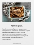 Встраиваемая микроволновая печь Hansa AMGB20E2GX