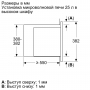 Встраиваемая микроволновая печь Bosch BEL653MX3