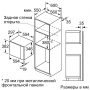Встраиваемая микроволновая печь Bosch BFL524MB0