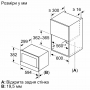 Встраиваемая микроволновая печь Bosch BFL7221B1