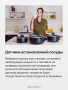 Варочная поверхность Hansa BHI68611