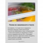 Холодильник Hansa BK315.3