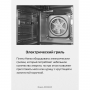 Духовой шкаф Hansa BOES68441