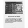 Духовой шкаф Hansa BOES69475