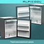 Автохолодильник Alpicool CR65X (12/24)