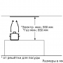 Вытяжка Bosch DLN53AA50