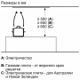 Вытяжка Bosch DLN56AC50