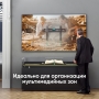 Аксессуар ONKRON FM6