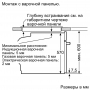 Духовой шкаф Bosch HBG517EB0R