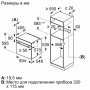 Духовой шкаф Bosch HBG517ES1R