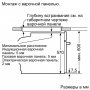 Духовой шкаф Bosch HBG5370B0