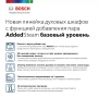 Духовой шкаф Bosch HIJ517YS0R