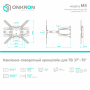 Аксессуар ONKRON ONKRON M5 WHITE
