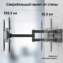 Аксессуар ONKRON M8L