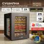 Дегидратор Meyvel MDH12-2S (Black)
