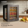 Дегидратор Meyvel MDH12-2S (Black)