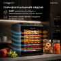 Дегидратор Meyvel MDH14-1P (Black)