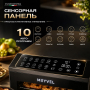 Дегидратор Meyvel MDH14-1P (Black)