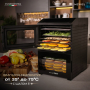 Дегидратор Meyvel MDH15-1P2 (Black)
