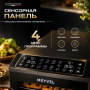 Дегидратор Meyvel MDH15-1P2 (Black)