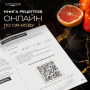 Дегидратор Meyvel MDH15-1P2 (Black)