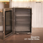 Дегидратор Meyvel MDH16-1S (Inox)