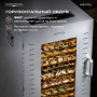 Дегидратор Meyvel MDH22-1S (Inox)