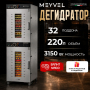 Дегидратор Meyvel MDH32-1S2 (Inox)