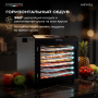 Дегидратор Meyvel MDH7-1S (Inox)