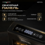 Дегидратор Meyvel MDH7-1S (Inox)