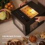Дегидратор Meyvel MDH8-1S (Black)