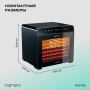 Дегидратор Meyvel MDH8-2S (Black)