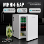 Холодильник Meyvel MMT-30W